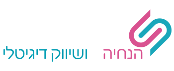 עינבר שוחט הנחיה ושיווק דיגיטלי