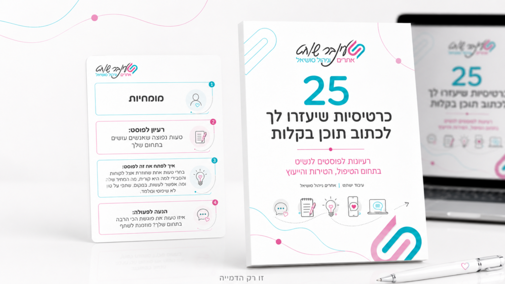 הדמייה של הכרטסיות