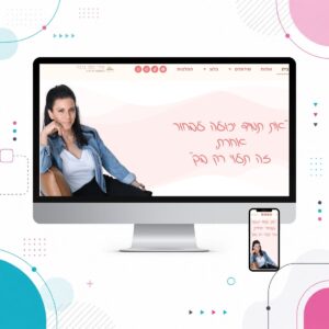מוקאפ אתר שירי זומר